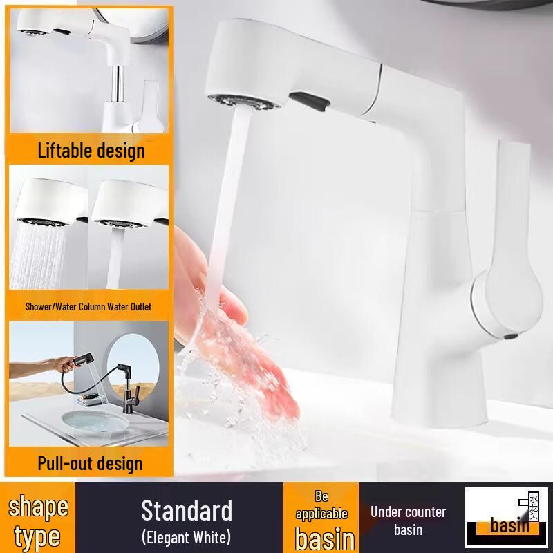 Shiaosen Pull-out Lift Basin Faucet