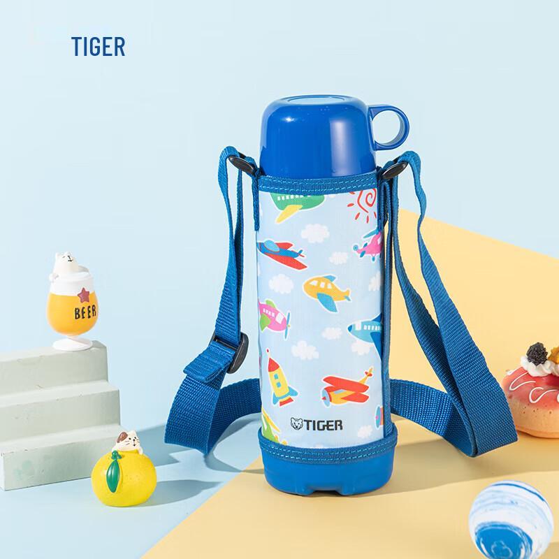 Tiger Kids Insulated Water Bottle
