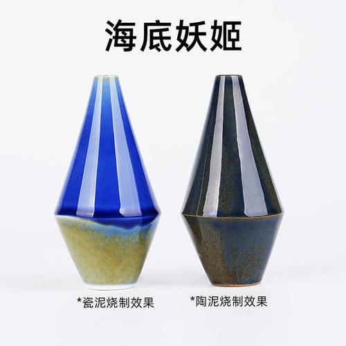 

500ML Medium and High Temperature Kiln Art Glaze Handmade DIY Ceramic Clay Underglaze Color Glaze Pigment 1200°C-1250°C