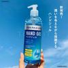 TOAMIT Toa Sangyo Hand Gel, Made in Japan, 500ml, Set of 3