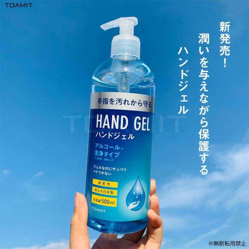 TOAMIT Toa Sangyo Hand Gel, Made in Japan, 500ml, Set of 3