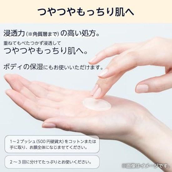 Hatomugi Moisturizing Lotion 1000ml Large Capacity Made Japan