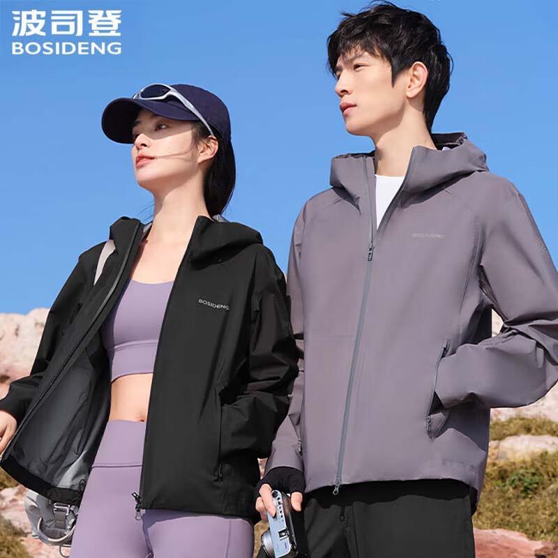 BOSIDENG B250512200 Regular Outdoor Jacket