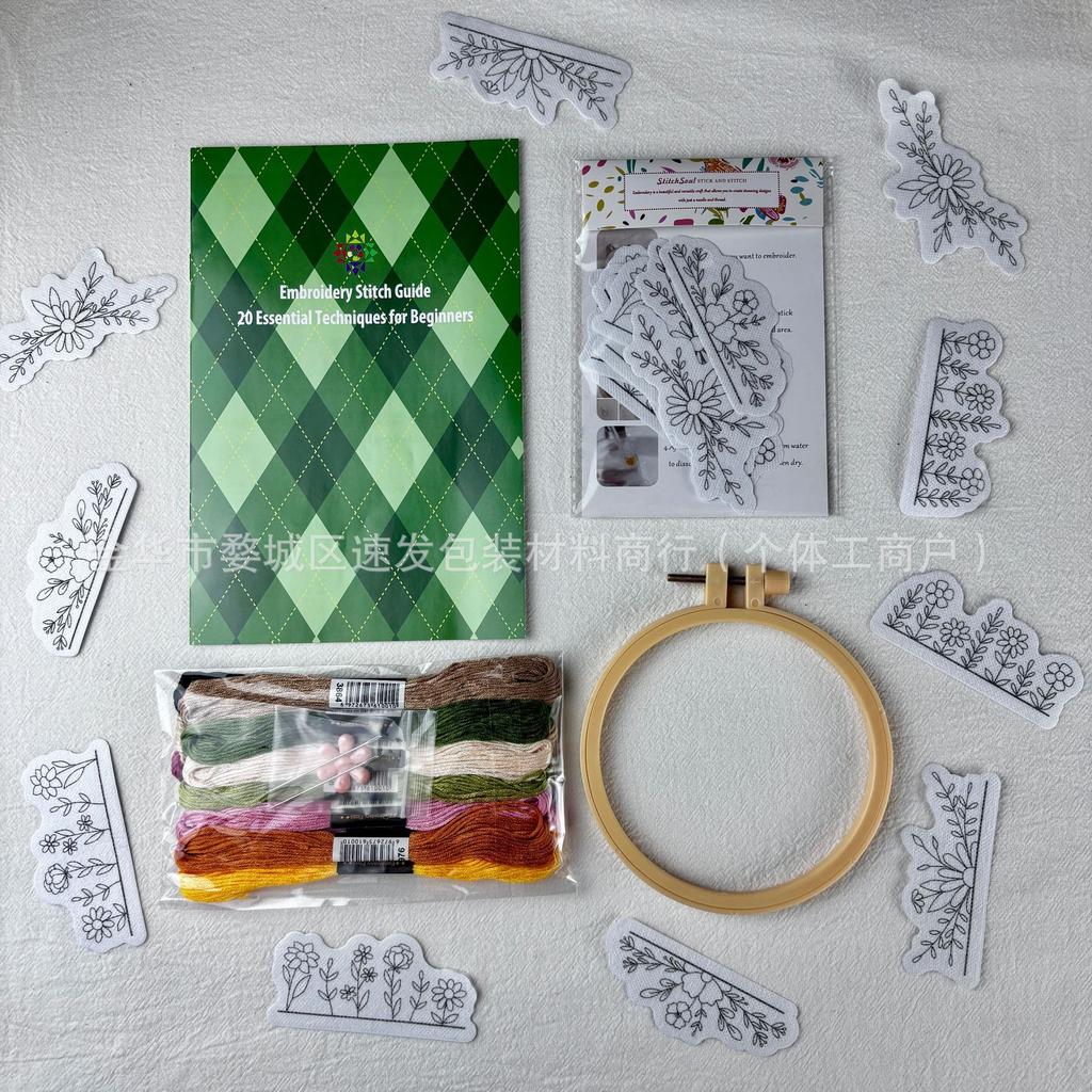 Stick Stitch Embroidery Pre-Printed Pattern Wash Away Water Soluble Embroidery Stabilizers DIY Hand Sewing Self-Adhesive Patch