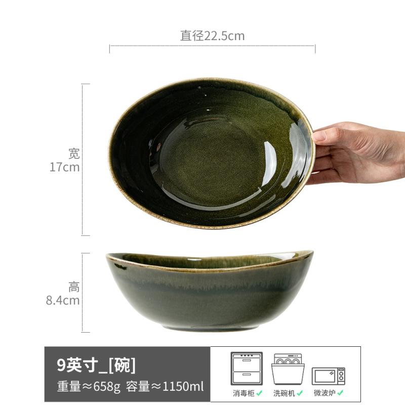 

Kiln Change Ingot Big Bowl Retro Ceramic Bowl Household Bowl Vegetable Bowl Salad Bowl Restaurant Tableware Noodle Bowl Soup Bowl