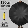 Oversized Women's Weather and Rain Dual-purpose Vinyl Sunscreen, UV Protection, Sunshade, Twelve Broken Stacked Umbrellas, Advertising Custom
