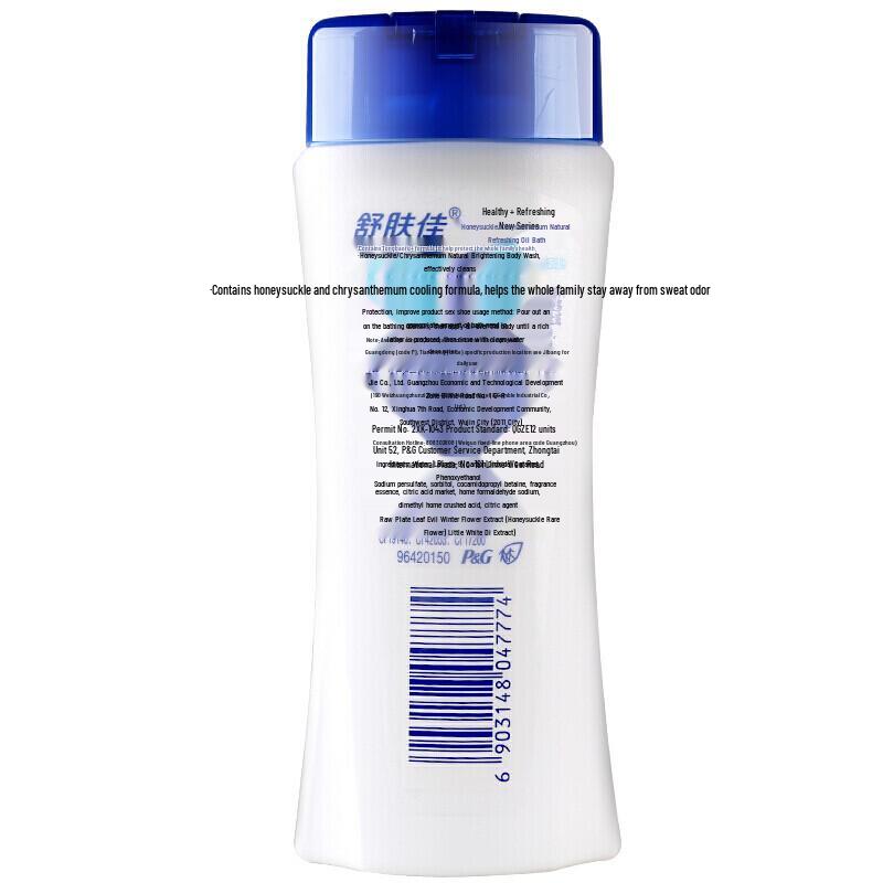 Safeguard Honeysuckle & Chrysanthemum Body Wash