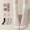 Cool and Breathable Summer Thin Mesh Tube Socks for Women, with Net Eye Design and Pure Color, Suitable for Children's Socks.