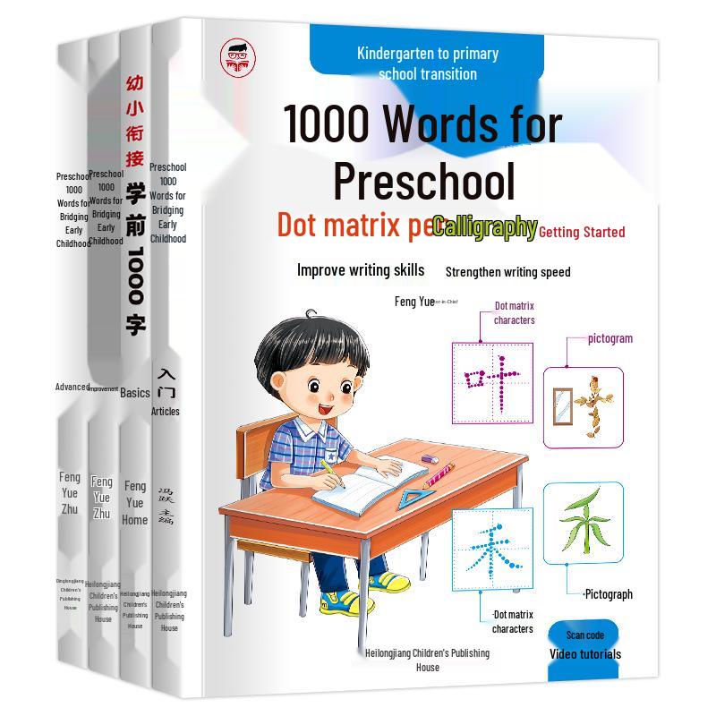 Early Childhood To Primary School Dot Matrix Pen Practice Book for Ages 3-8: Character Recognition & Writing Tracing