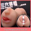Double-Headed Silicone Male Masturbator with Realistic Features