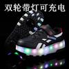 Children's Double Wheel USB Charging Cycle Runaway Shoes USB Colorful Light Pulley Shoes Boy Girl Wheel Shoes