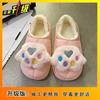 Fashion comfortable bag heel cotton slippers women's winter 2025 new velvet girl heart cute cartoon cotton shoes children