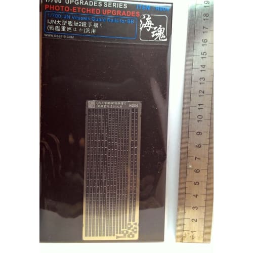 1/700 WWII Japanese Navy Large Vessel Guard Rails (2-Tier) for Battleships, Heavy Cruisers, and Others, Universal Fit, OceanSpirit H004 IJN Vessels Gu