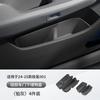 For ZEEKR 001 Silicone Car Door Storage Box Door Slot Pad Storage Box Automotive Interior Supplies 24-25 Models