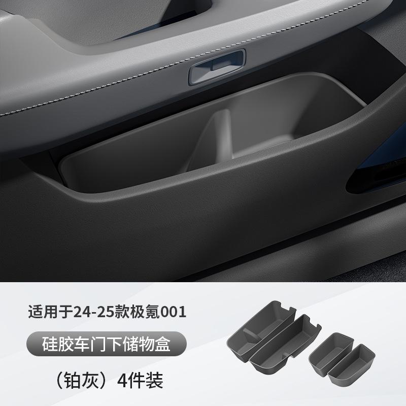For ZEEKR 001 Silicone Car Door Storage Box Door Slot Pad Storage Box Automotive Interior Supplies 24-25 Models