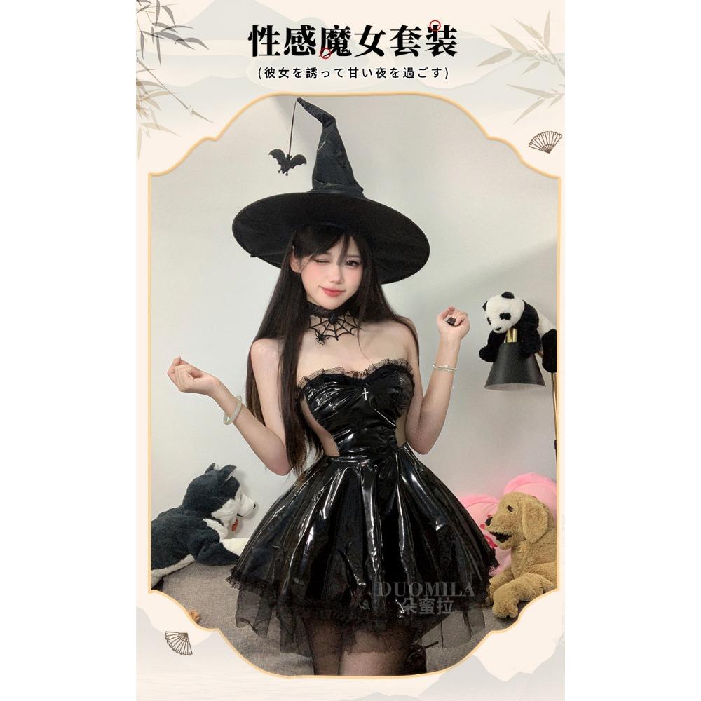 Domila Halloween Dark Night Patent Leather Cosplay Witch Suit Sex Sexy Underwear Premium Sex Clothes