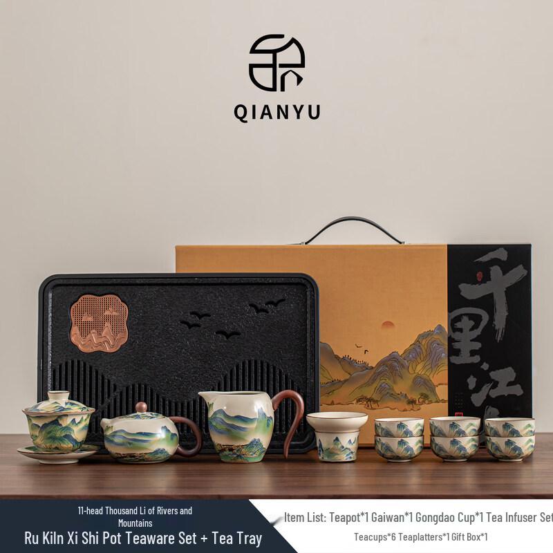 Palace Museum Ru Kiln Ceramic Tea Set