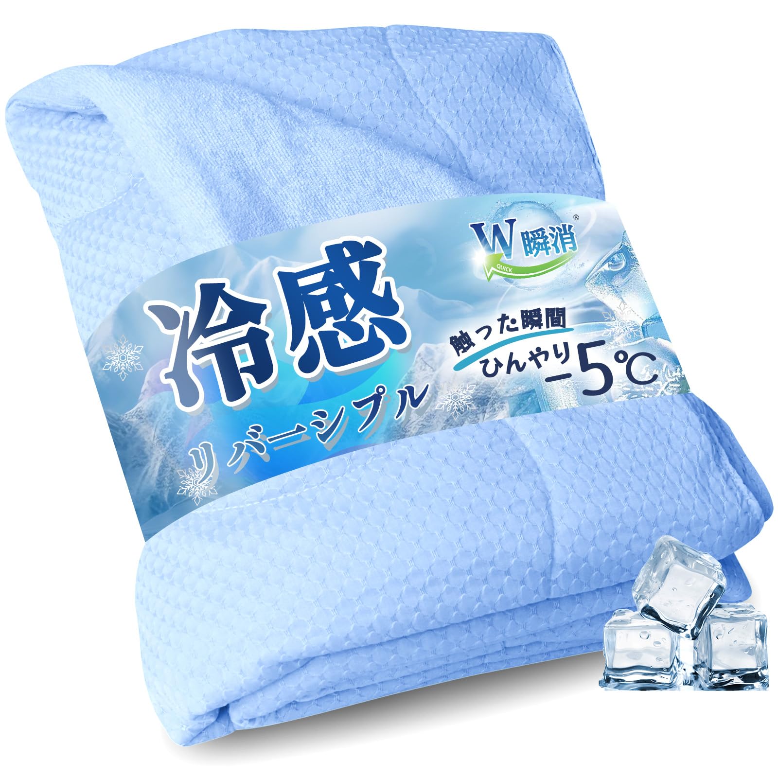 

TEIJIN Летнее Охлаждающее Полотенце для Кожи Кондиционирование Летняя Прохлада к Влаге Быстросохнущее Одеяло LIFERISE [Наполнитель Teijin/Охлаждающее] Одеяло, Одеяло и Ткань, синий