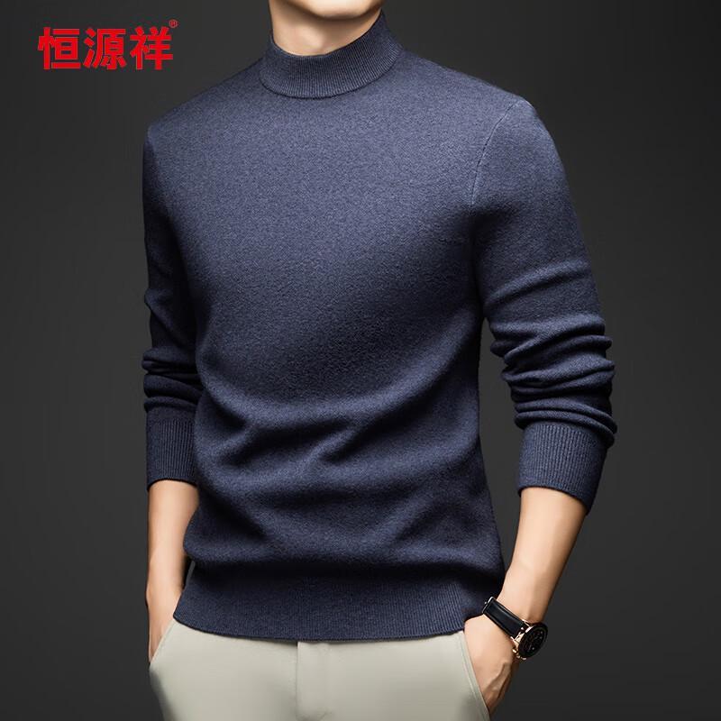 Hengyuanxiang Men's Half-Turtleneck Knit Sweater