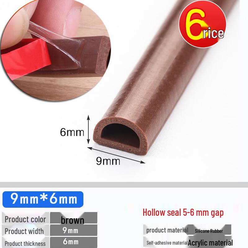 Youpin Womu Door & Window Sealing Strip 6 meters