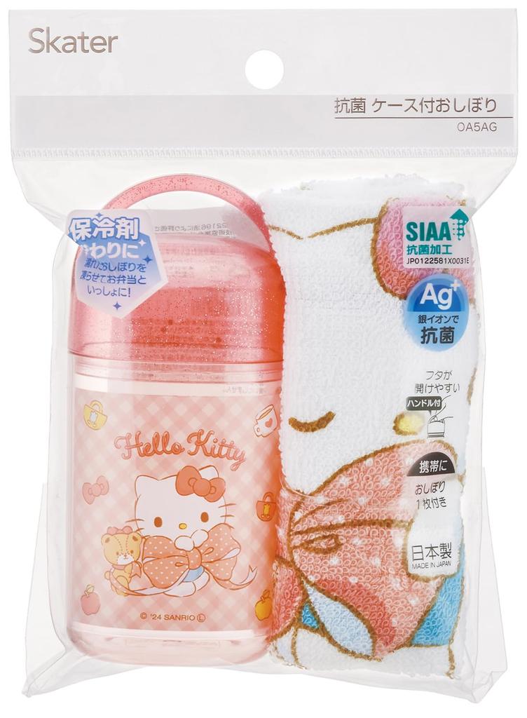 Skater Wet Towel Set with Made In Sanrio Hello Kitty Big Case, Kids', Japan, Ribbon, Girls', OA5AG-A