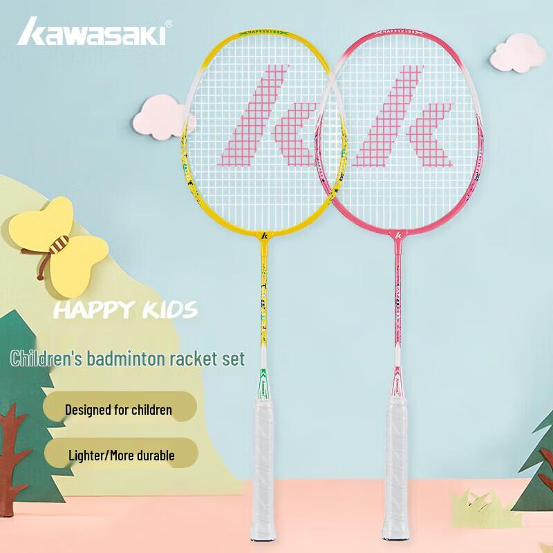 Kawasaki Kids Badminton Racket Set