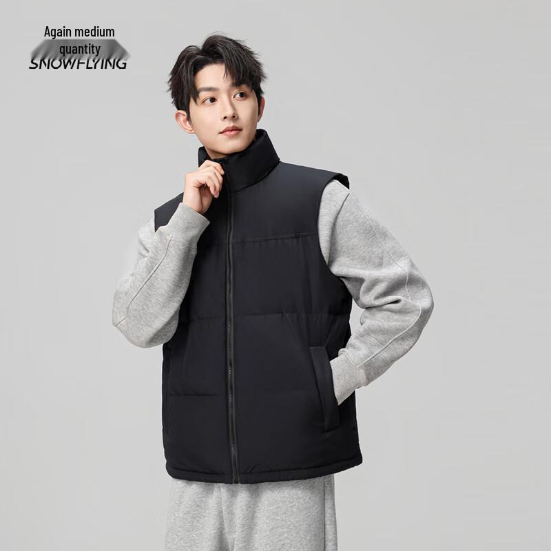 Xuezhongfei Men's Stand Collar Winter Down Vest