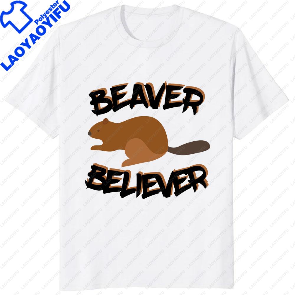 A Clean Beaver Always Gets More Wood T-Shirt Funny Adult Joke Graphic Casual Fashion Loose Tshirt Streetwear Hip Hop Y2k Man Tee