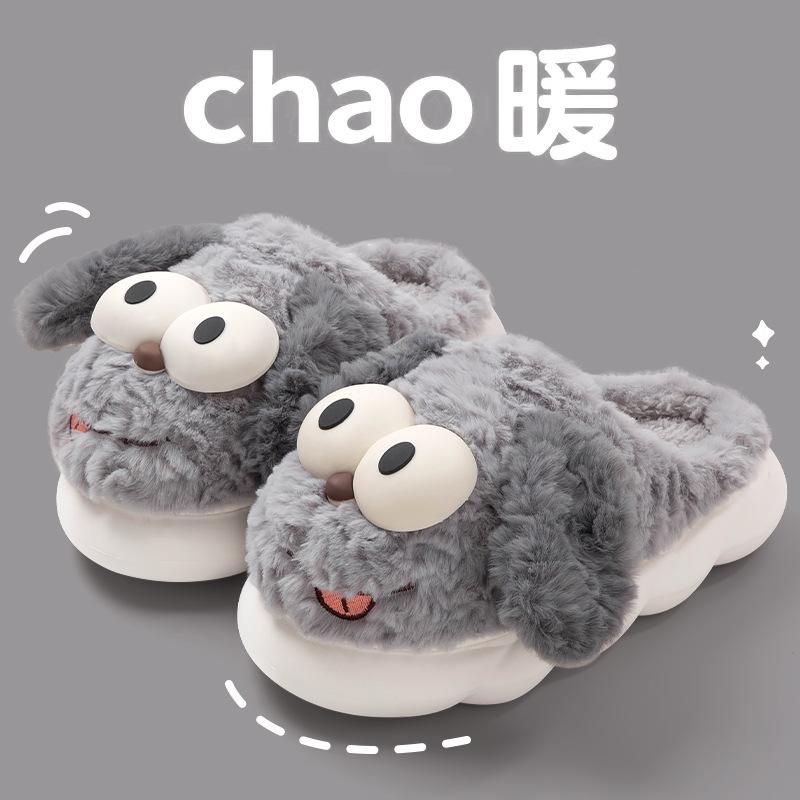 

Cute long-eared dog cotton mop 2025 new women s autumn and winter non-slip warm casual and comfortable home wear cotton mop women s winter 36-37 (suitable for 35-36 feet) сірий колір