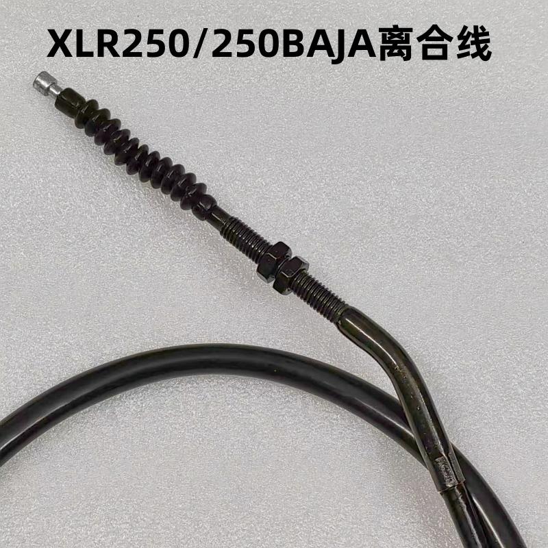 Das Kupplungsseil ist geeignet für XLR250/250BAJA 1988-1994