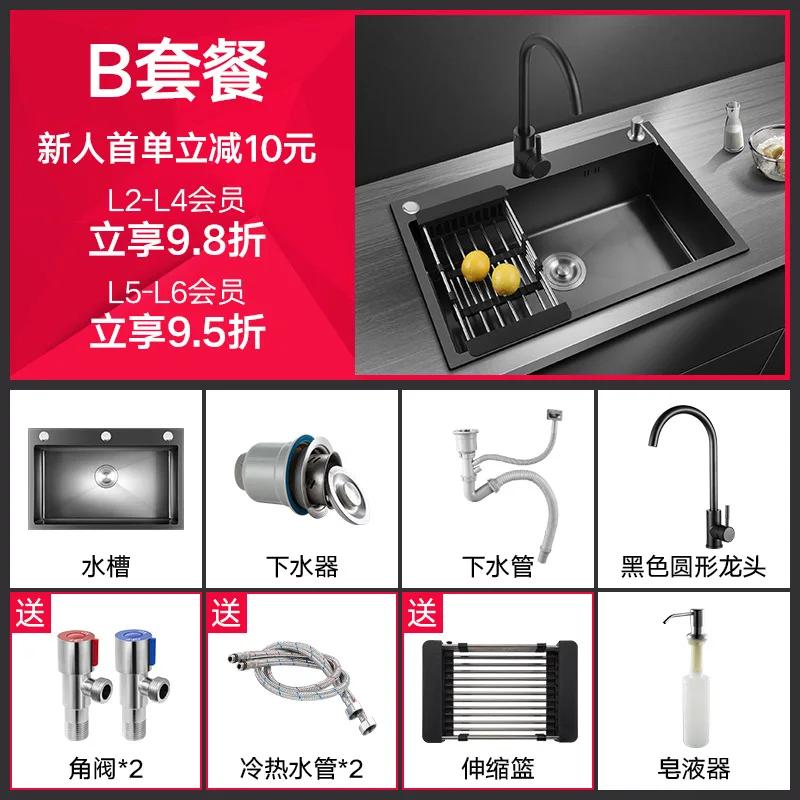 304 Stainless Steel Kitchen Sink Topmount Single Bowl Wash Basin For Home Fixture Drain Accessories Single Slot Kichen Sink