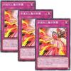 Set of 3 Yu-Gi-Oh! Cards (Japanese Version) INFO-JP072 Fiendsmith In Paradise (Normal)