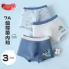 Boys' 7A Antibacterial Cotton Boxer Briefs