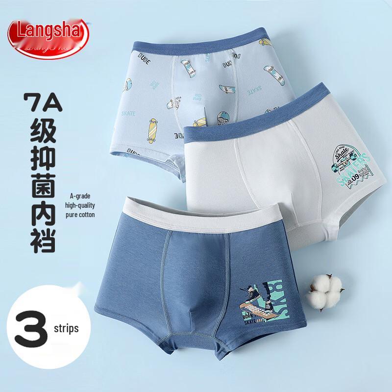 Langsha Boys  7A Antibacterial Cotton Boxer Briefs 150