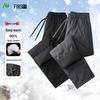 FIRS Men's Winter Duck Down Straight Leg Pants