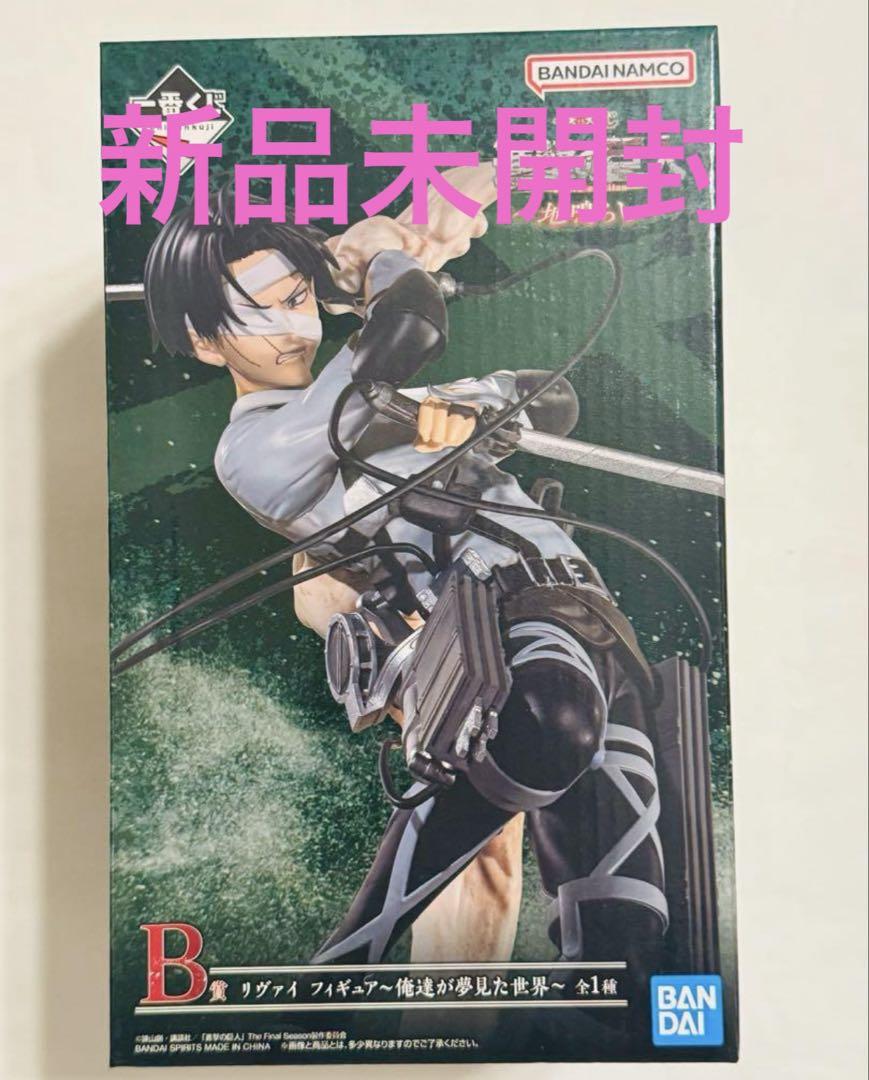 

[USED] Ichiban Kuji Attack on Titan ~Rumbling~ B Prize Levi Figure ~The World We Dreamed of~