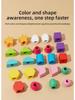 Wooden Geometric Shape Sorting Bead Box - Color Cognition & Sensory Development Toy for Children