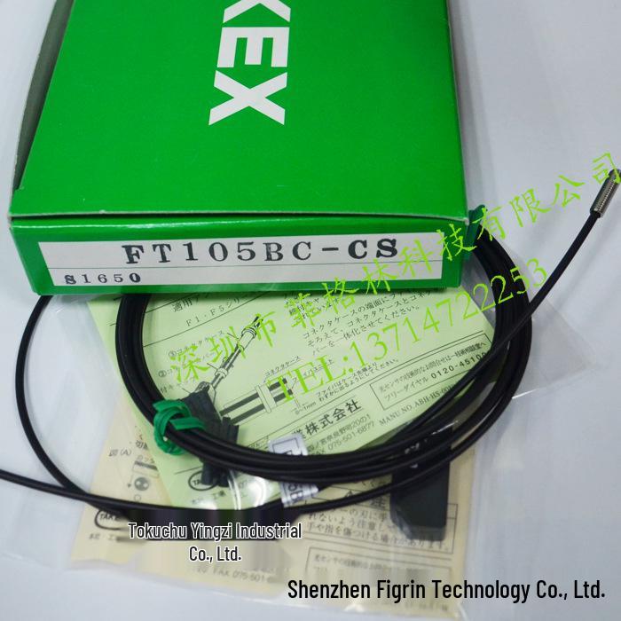 FT105BC-CS Japan Takex Fiber Optic Cable - Actual Item Photo Available