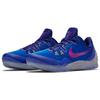 Nike Zoom Kobe Venomenon 5 EP Vivid Purple Men Sneakers Blue Deep-Royal-Blue Wolf-Grey 815757-454