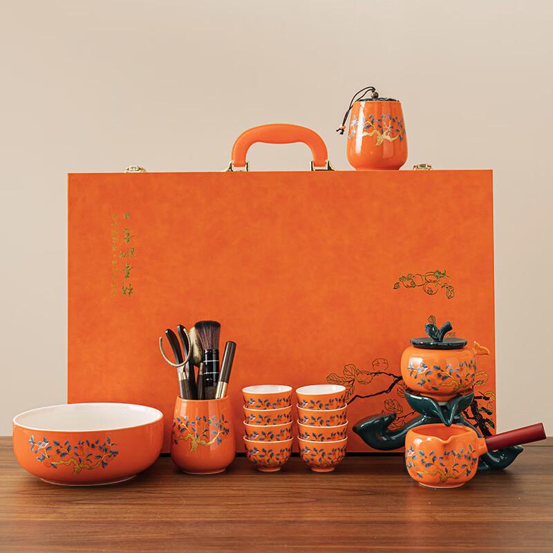 Persimmon-Inspired Ceramic Tea Set