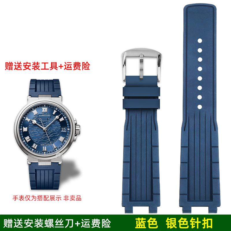 Breguet navigācijas Marine sērijas pulksteņiem 5517/5527/5547