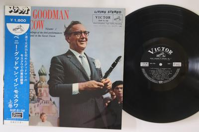 Δίσκος LP BENNY GOODMAN - Στη Μόσχα Τόμος 1 SHP5138 VICTOR Ιαπωνία Obi Jazz Μεταχειρισμένος
