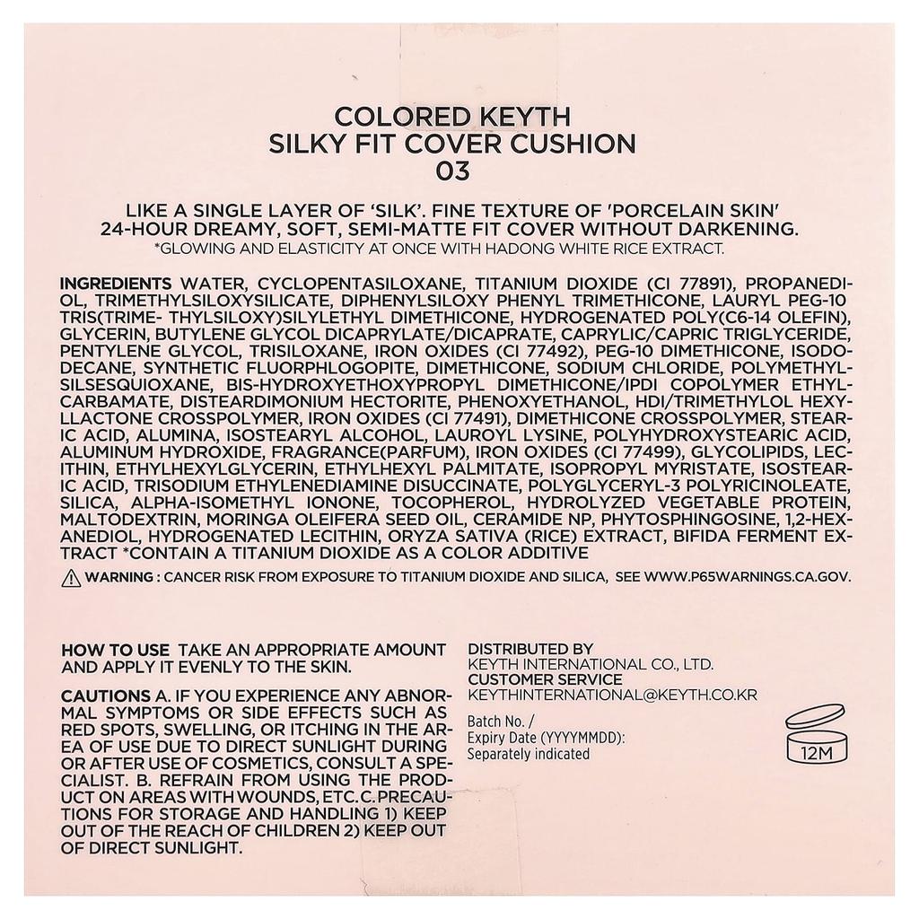 KEYTH Color Silky Fit Cover Cushion, 03 Natural Beige, 15g (0.52oz)