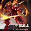 Robot Building Blocks Model Kit For Children - Assemble Your Own Toy Gift For Birthday/ Christmas/Halloween