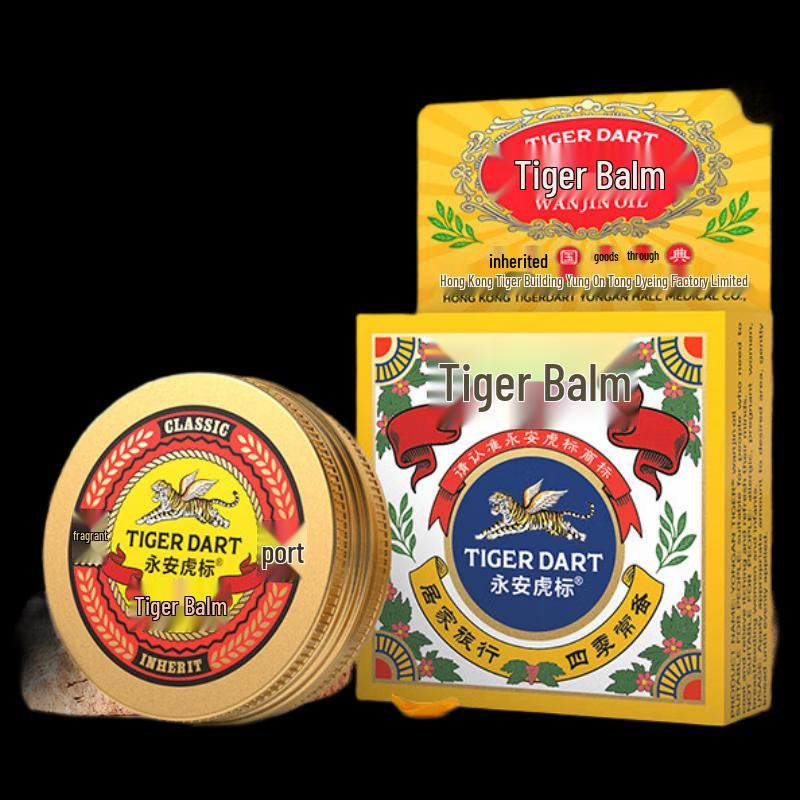 

Класична мазь Тигровий бальзам Юнган