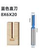 1PCS 8mm Schaft Gerade Holzbearbeitung Router Bit Set Carpenter Fräser 6/8/10/12/14/18/20mm Schnitt Durchmesser