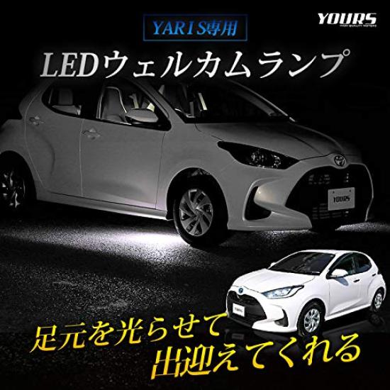 Yaris LED Welcome Lamp Custom Parts Accessories for Toyota Yaris YOURS. (White) - & (Y22-1944 [5]-1 M)