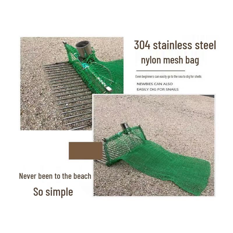 Jundingying 304 Stainless Steel Clam Rake