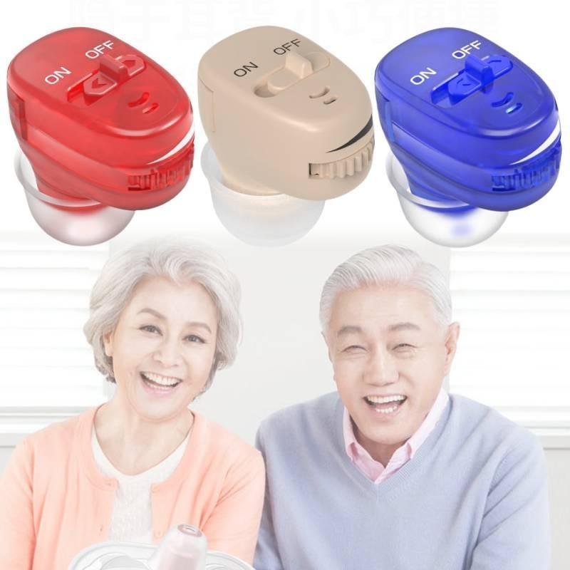 Elder Aid Hearing In Ear Mini Invisible Adjustable Tone Sound Portable Amplifier