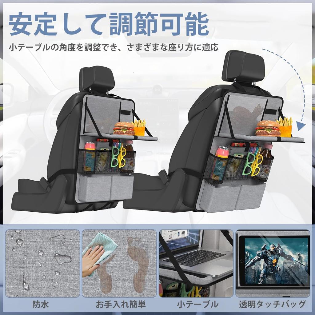 BKJANYO Autositzlehne Wasserdichte Autoaufbewahrungsbox für Ausklappbaren Kleinen Tisch mit Tabletfach, Rücksitze, Halter, Schmutzabweisend (Grau, 1er-Pack)